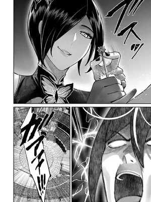 [よのき] 鬼畜英雄 Vol.10_122