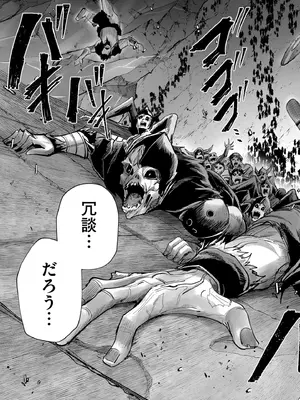 [よのき] 鬼畜英雄 Vol.10_155