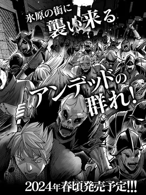 [よのき] 鬼畜英雄 Vol.10_158