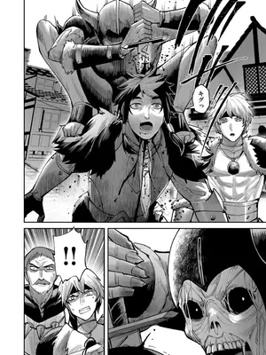 [よのき] 鬼畜英雄 Vol.11_006