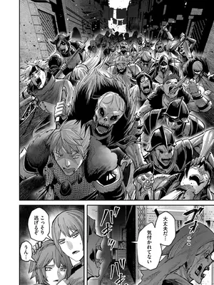 [よのき] 鬼畜英雄 Vol.11_008