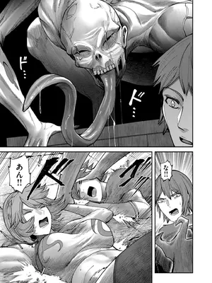 [よのき] 鬼畜英雄 Vol.11_009