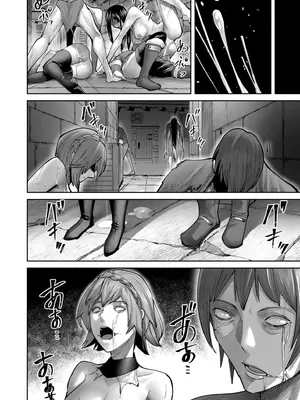 [よのき] 鬼畜英雄 Vol.11_012