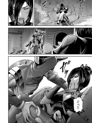 [よのき] 鬼畜英雄 Vol.11_018