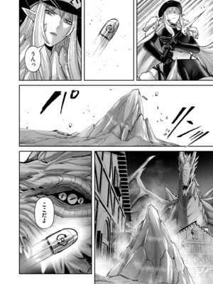 [よのき] 鬼畜英雄 Vol.11_068