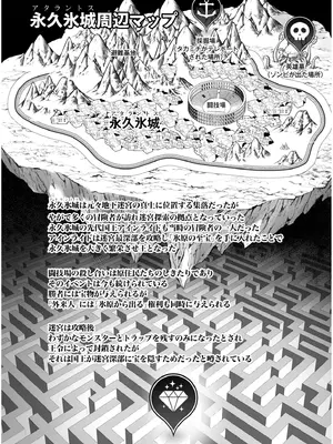 [よのき] 鬼畜英雄 Vol.11_072