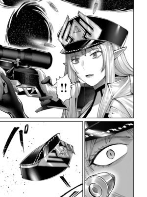 [よのき] 鬼畜英雄 Vol.11_075