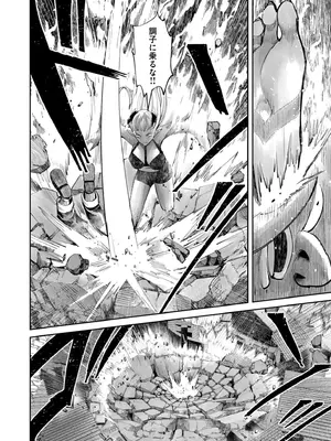 [よのき] 鬼畜英雄 Vol.11_080