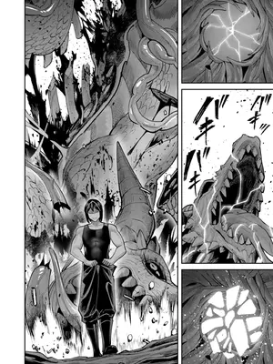 [よのき] 鬼畜英雄 Vol.11_100