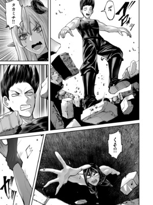 [よのき] 鬼畜英雄 Vol.11_171