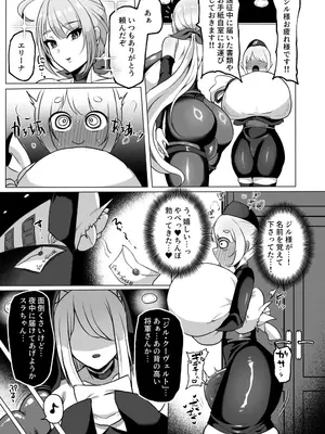 [湯基地] 粗チン女将軍完全マゾ豚調教 〜巨根が正義の国で短小包茎に生まれちゃったプライドの高い女将軍を徹底的にわからせて雑魚チンに相応しいマゾ豚家畜に堕とすまで〜[DL版]_05