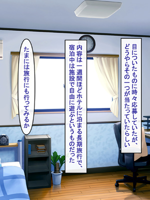 [アイル屋 (アイル)] 爆乳デカ尻で相性最高なメイドに淫乱オホ声ご奉仕で搾り取られるっ_003