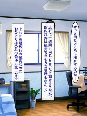 [アイル屋 (アイル)] 爆乳デカ尻で相性最高なメイドに淫乱オホ声ご奉仕で搾り取られるっ_004