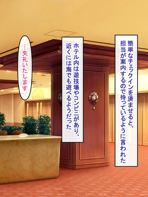 [アイル屋 (アイル)] 爆乳デカ尻で相性最高なメイドに淫乱オホ声ご奉仕で搾り取られるっ_006