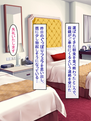 [アイル屋 (アイル)] 爆乳デカ尻で相性最高なメイドに淫乱オホ声ご奉仕で搾り取られるっ_036