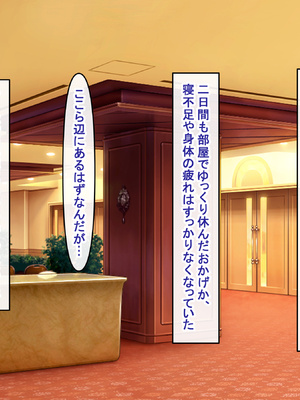 [アイル屋 (アイル)] 爆乳デカ尻で相性最高なメイドに淫乱オホ声ご奉仕で搾り取られるっ_063