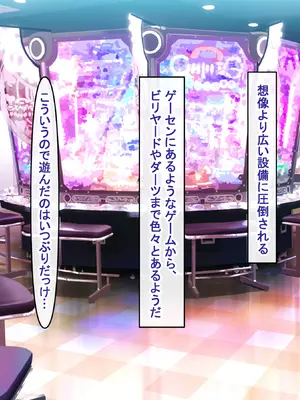 [アイル屋 (アイル)] 爆乳デカ尻で相性最高なメイドに淫乱オホ声ご奉仕で搾り取られるっ_064