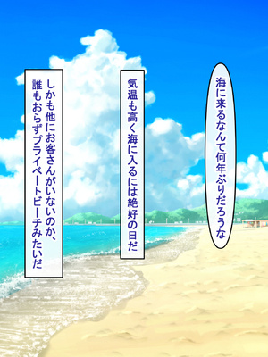 [アイル屋 (アイル)] 爆乳デカ尻で相性最高なメイドに淫乱オホ声ご奉仕で搾り取られるっ_095
