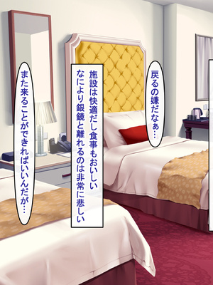 [アイル屋 (アイル)] 爆乳デカ尻で相性最高なメイドに淫乱オホ声ご奉仕で搾り取られるっ_123