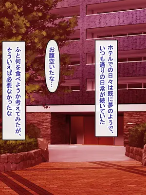 [アイル屋 (アイル)] 爆乳デカ尻で相性最高なメイドに淫乱オホ声ご奉仕で搾り取られるっ_157