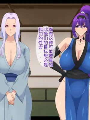 [ティッシュ箱] 堕忍～性奴アリサ～_007