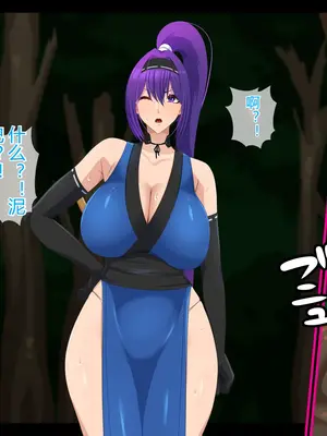 [ティッシュ箱] 堕忍～性奴アリサ～_013