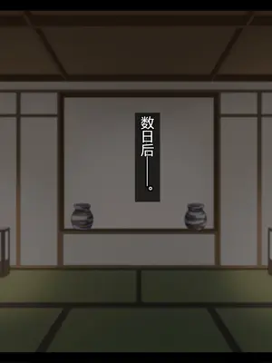 [ティッシュ箱] 堕忍～性奴アリサ～_119