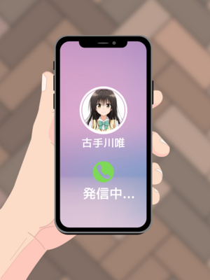 [Uncle AI Illustration] Kotegawa Yui (To Love-Ru)_227