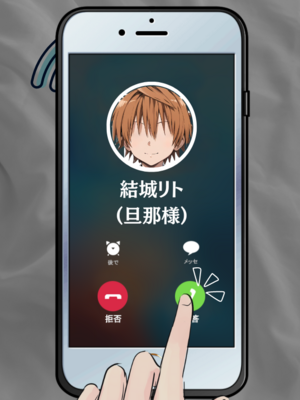 [Uncle AI Illustration] Kotegawa Yui (To Love-Ru)_229