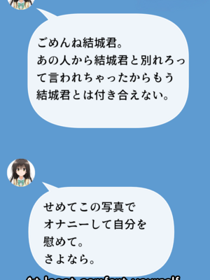 [Uncle AI Illustration] Kotegawa Yui (To Love-Ru)_270