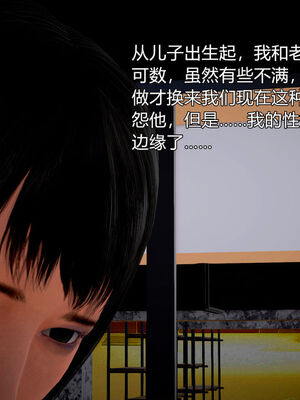 和媽媽的情事_008_83854834_p7