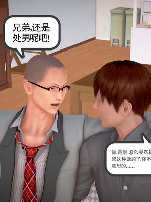 和媽媽的情事_009_83854834_p8