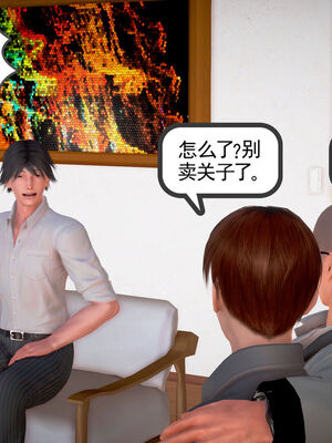 和媽媽的情事_010_83854834_p9