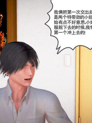 和媽媽的情事_011_83854834_p10