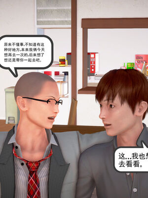 和媽媽的情事_012_83854834_p11