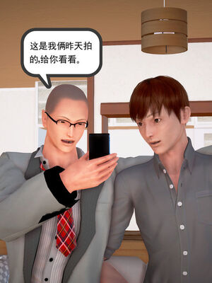 和媽媽的情事_013_83854834_p12