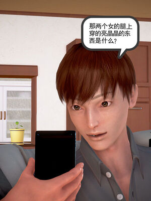 和媽媽的情事_019_83854834_p18