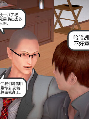 和媽媽的情事_021_83854834_p20