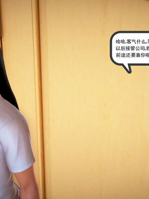 和媽媽的情事_022_83854834_p21