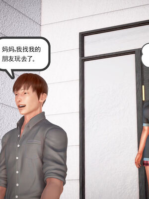 和媽媽的情事_023_83854834_p22