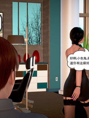 和媽媽的情事_041_83854834_p40