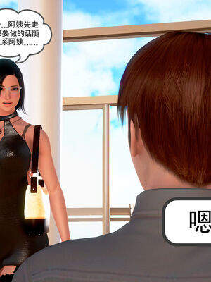 和媽媽的情事_071_83854834_p70