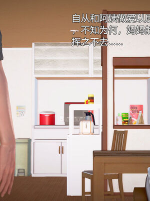 和媽媽的情事_080_1