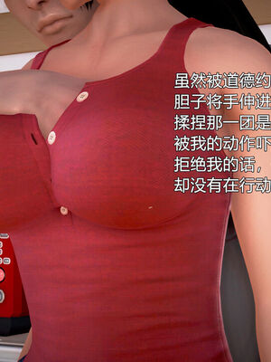 和媽媽的情事_083_4