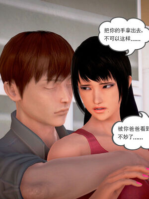 和媽媽的情事_084_5