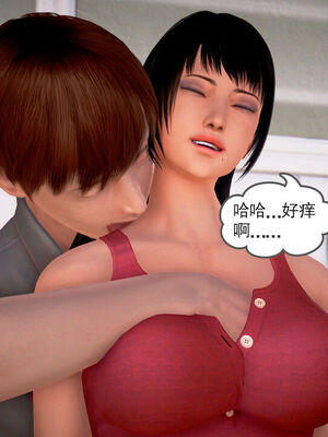 和媽媽的情事_085_6