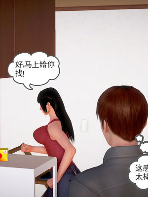 和媽媽的情事_087_8