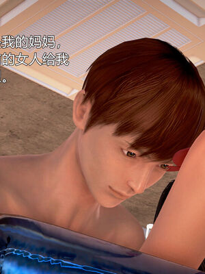 和媽媽的情事_119_40