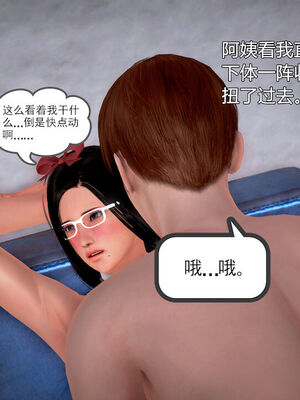 和媽媽的情事_121_42