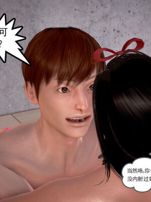 和媽媽的情事_147_68